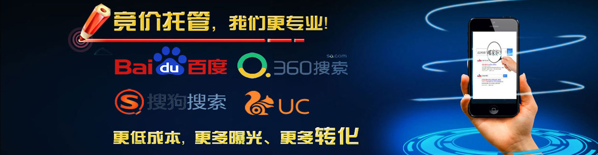 伊春如何百度推广