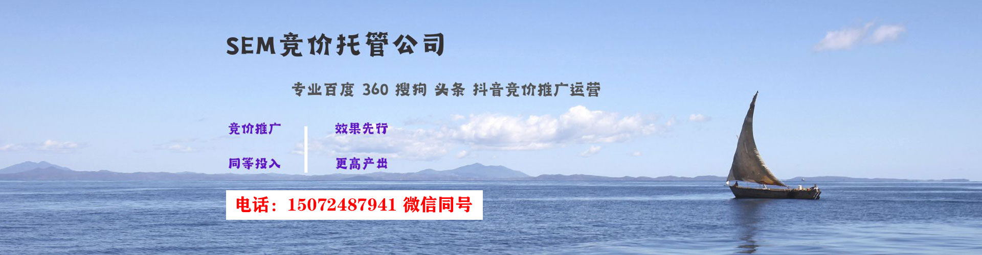 伊春信息流投放